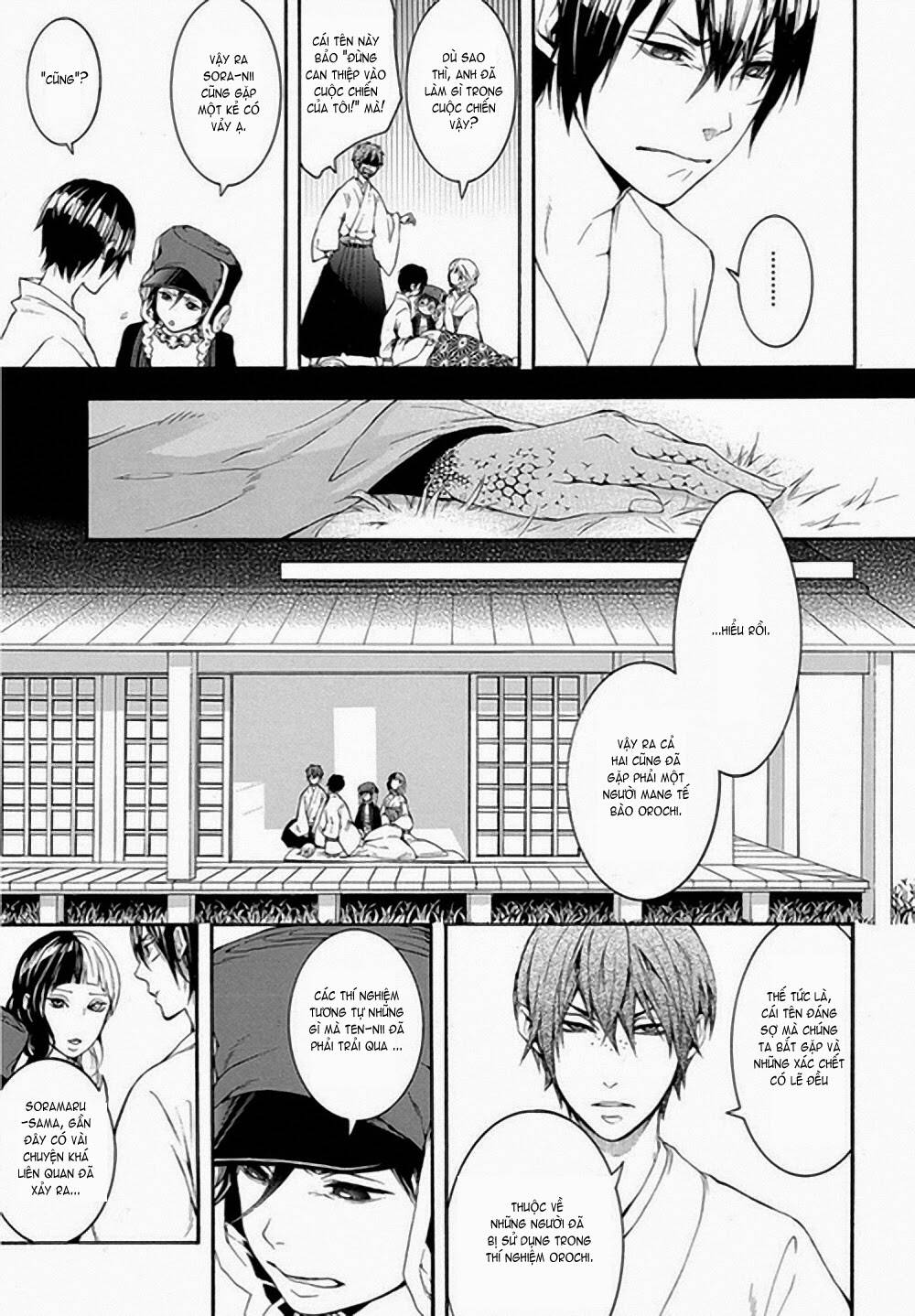 donten ni warau gaiden chapter 6 29