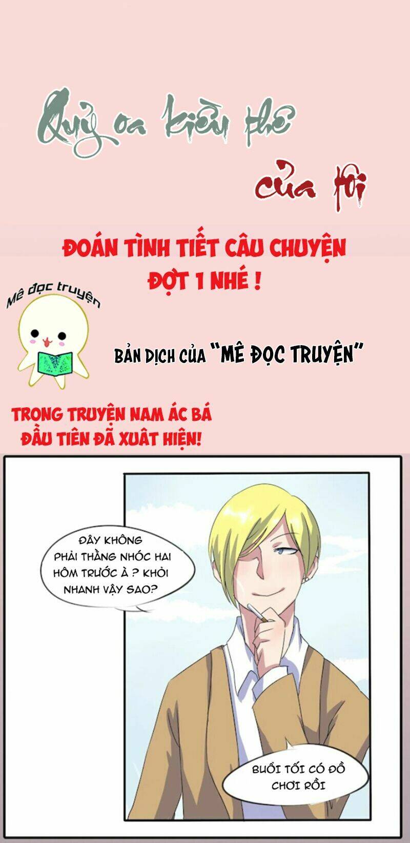 quỷ oa kiều thê của tôi chapter 8 12