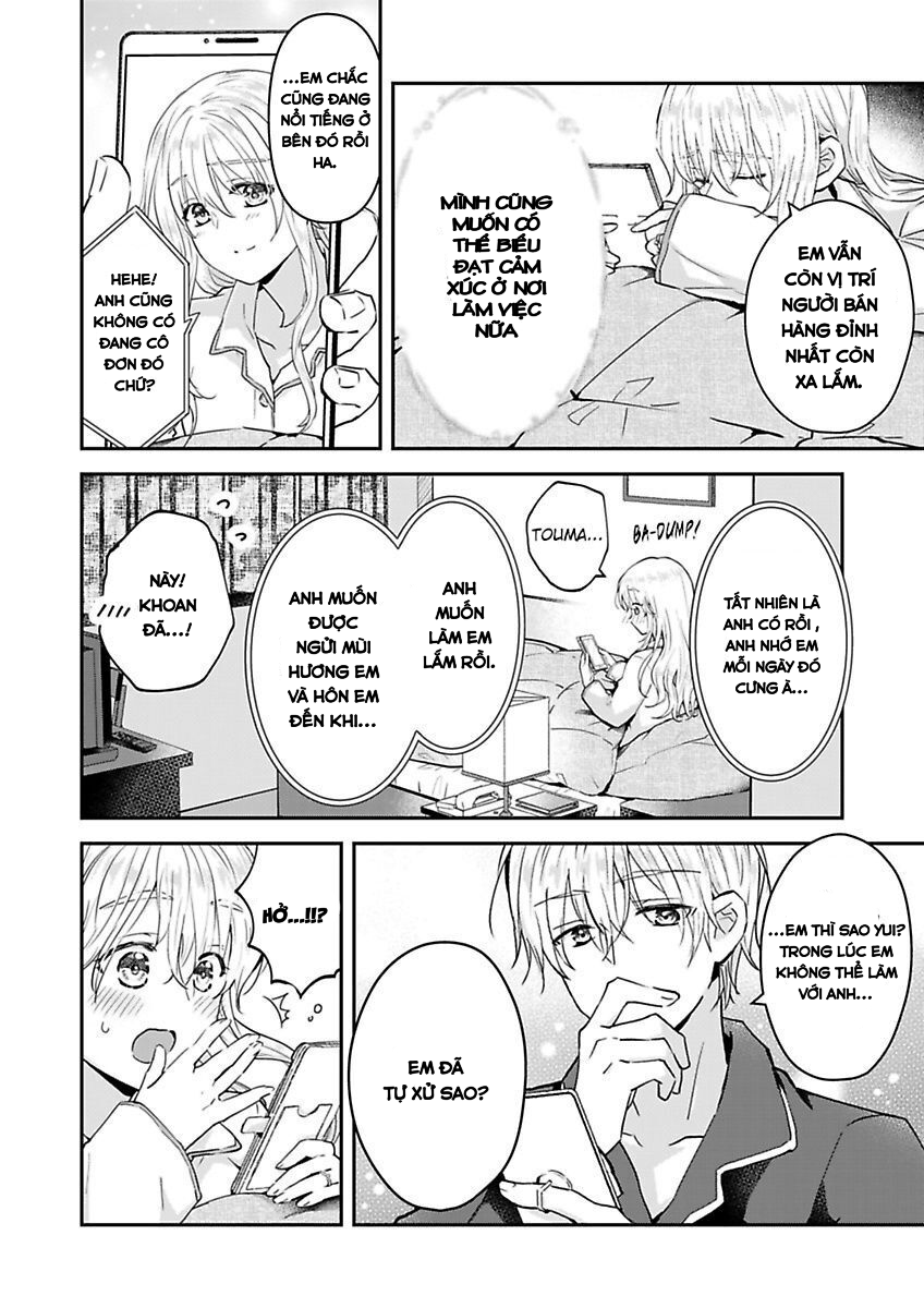 hiệp sĩ (kỵ sĩ) hiền lành không còn nữa. ~ tôi hoàn toàn nghiện ham muốn độc quyền của người bạn thời thơ ấu của tôi chapter 7 17