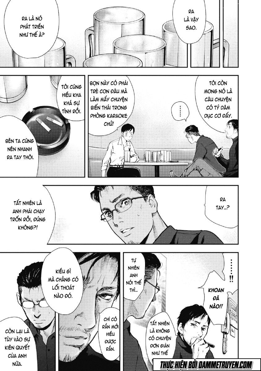 Gift ± chapter 69 9