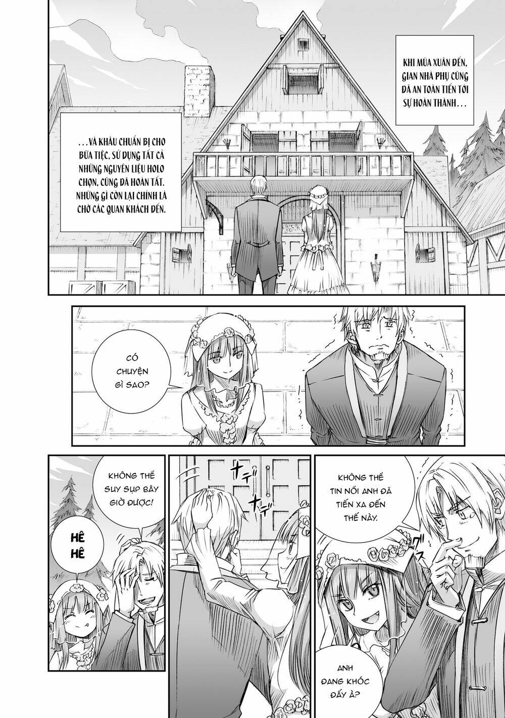 ookami to koushinryou chapter 100 19