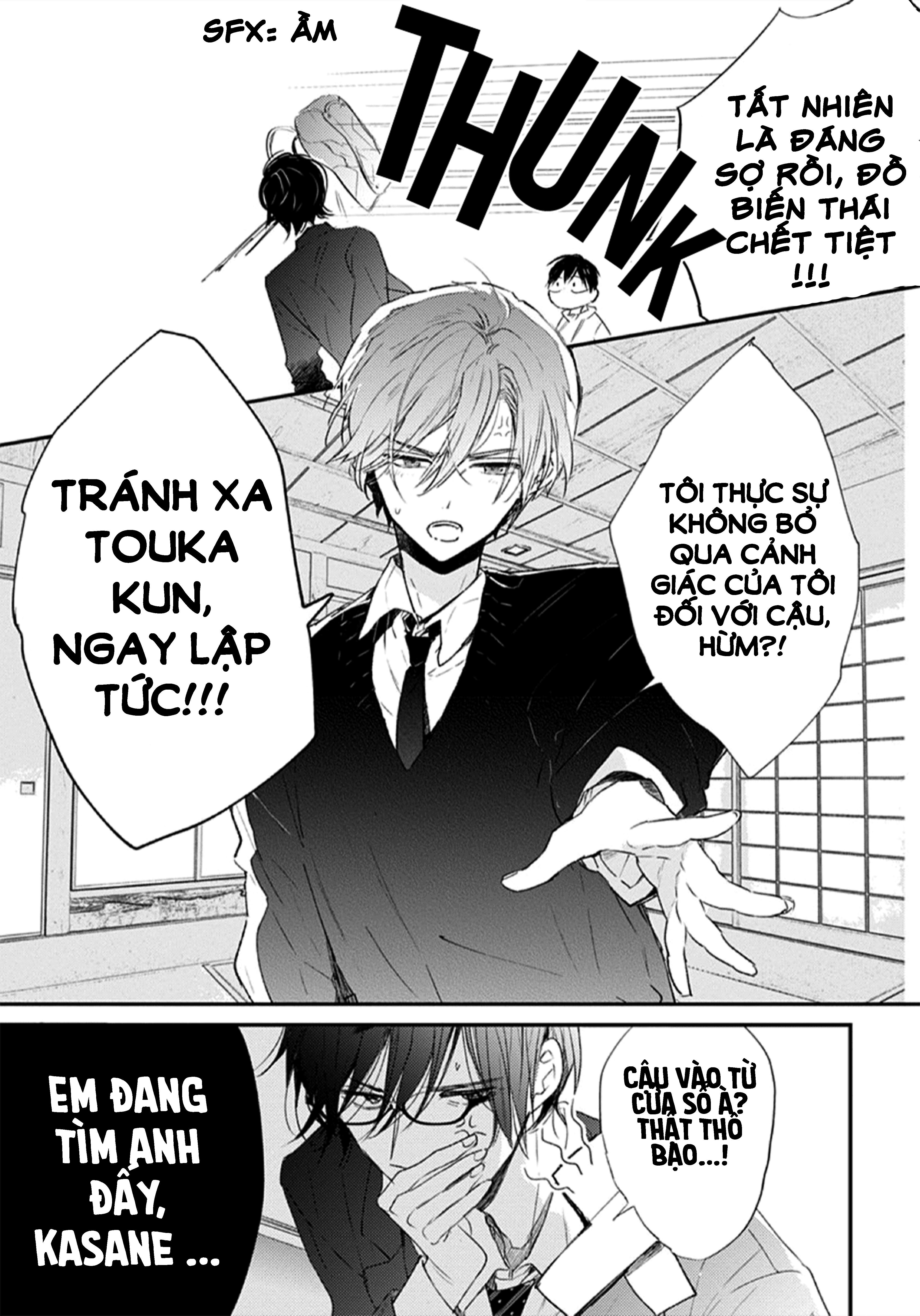 hallelujah baby chapter 3 12