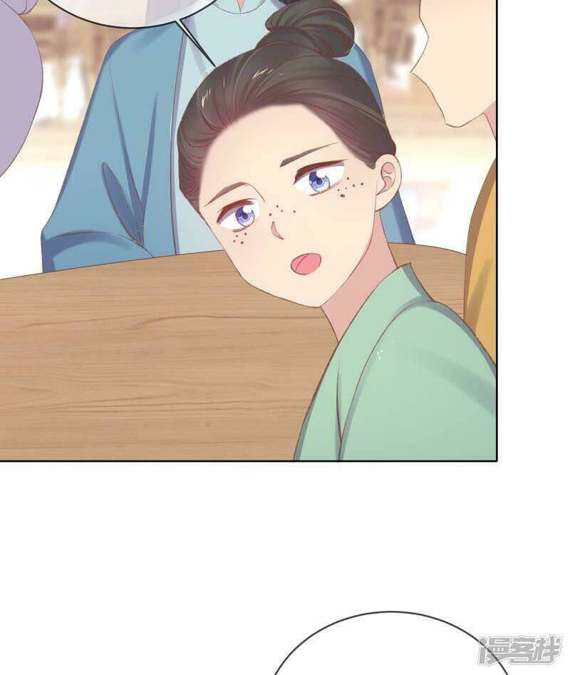 thị huyết y phi chapter 47 12