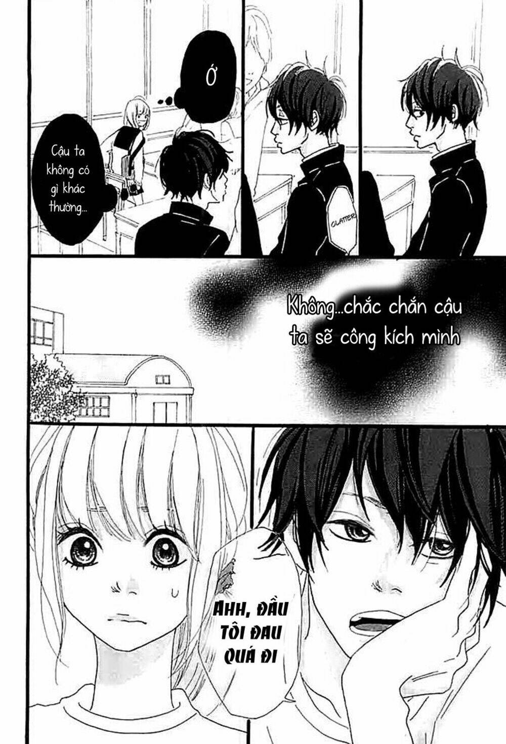 i, my, me chapter 1 19