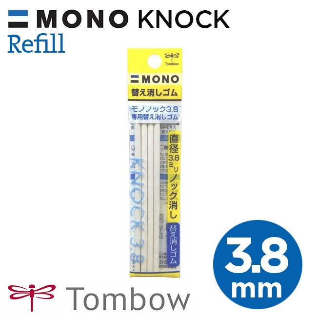 RUỘT BÚT GÔM BẤM TOMBOW KNOCK ĐẦU TRÒN