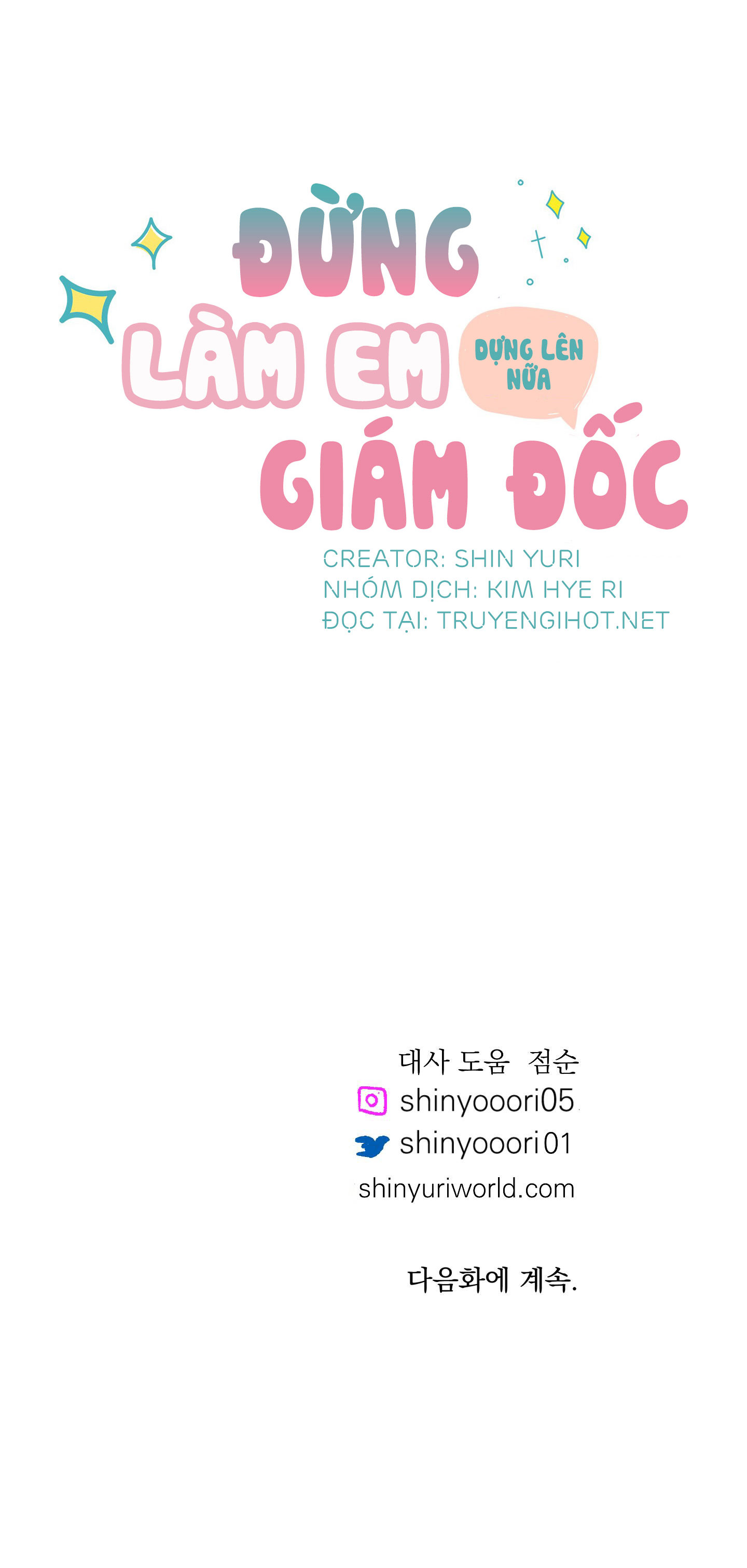 đừng làm em dựng lên nữa, giám đốc chapter 2 48