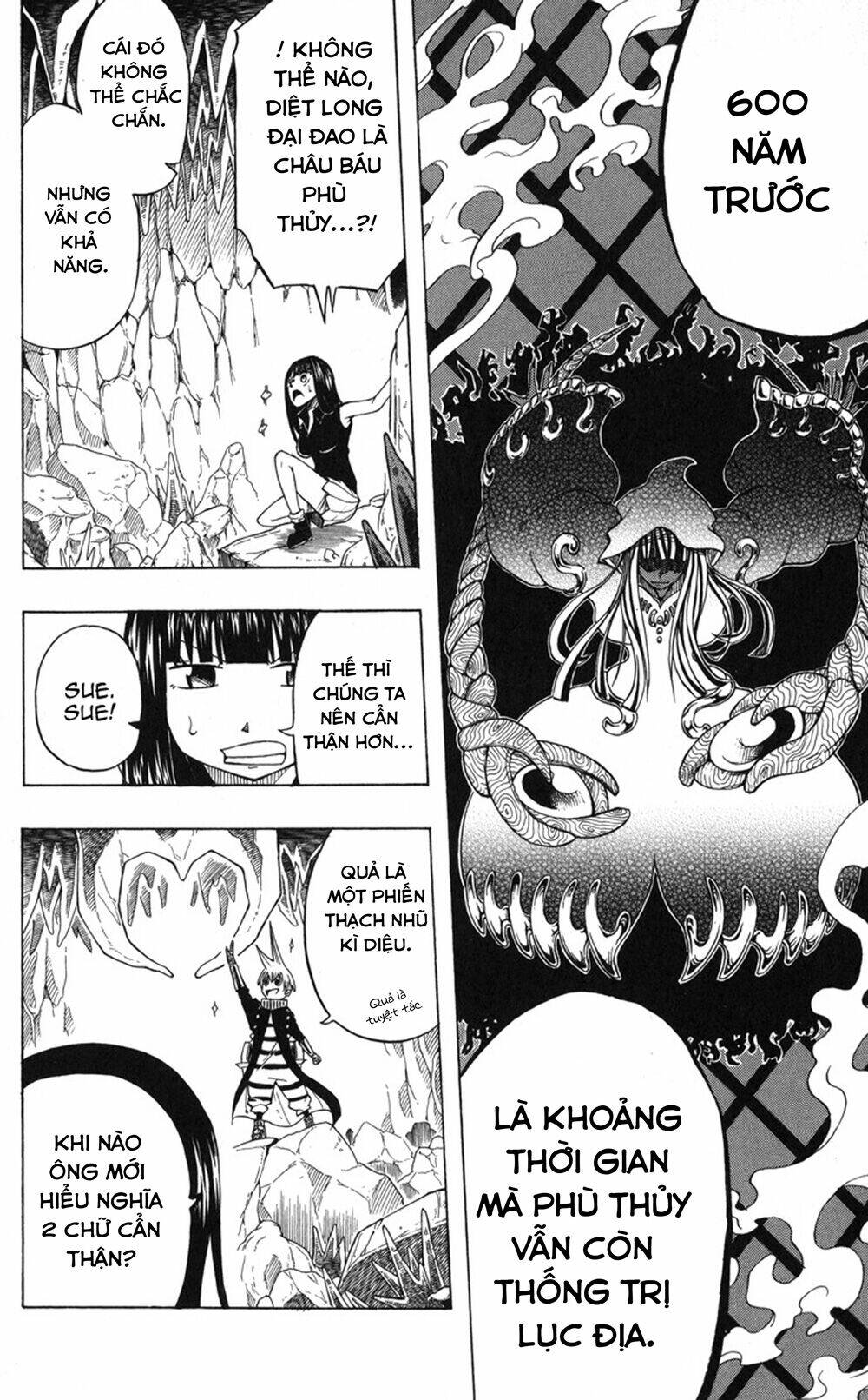 mitsukubi condor chapter 2 12