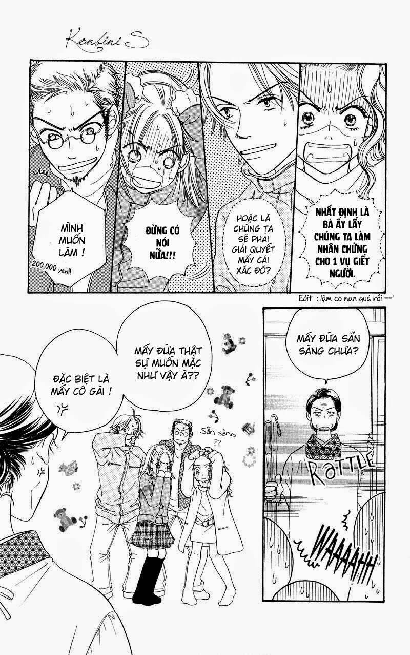 konbini s chapter 1 16