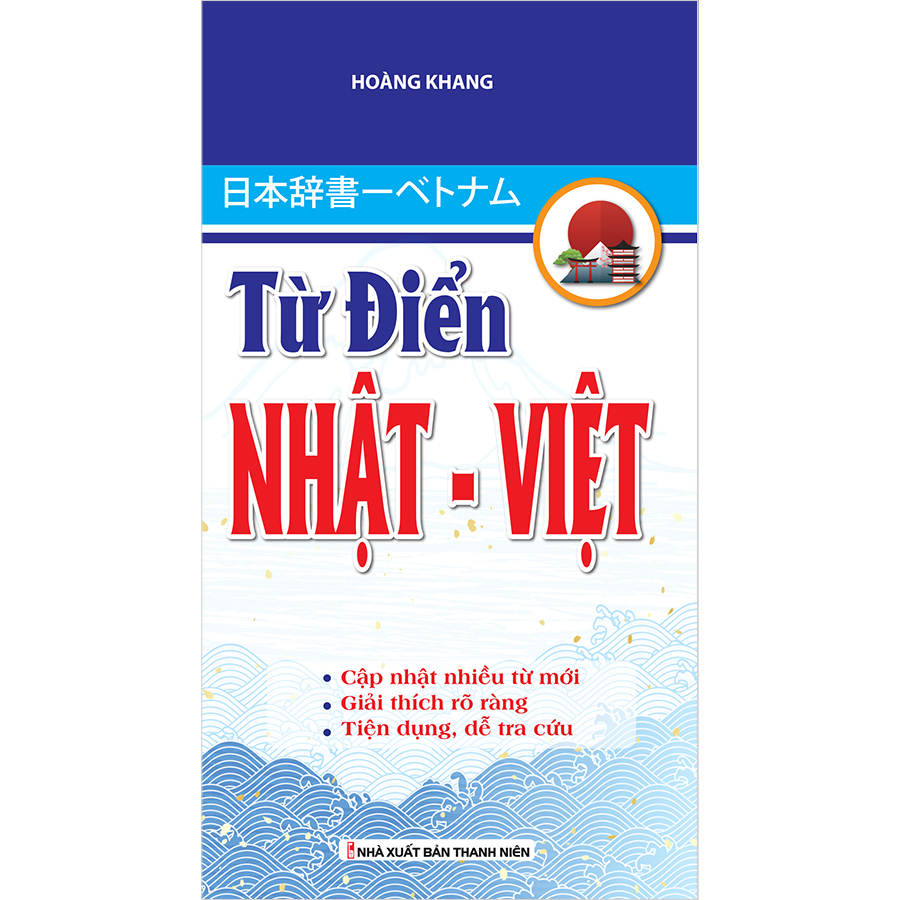 Từ Điển Nhật Việt