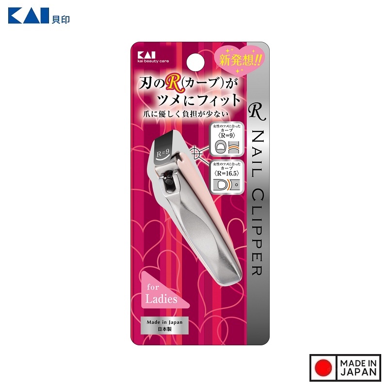 Bấm móng tay cao cấp dành cho nữ Kai Nail Clipper S hàng Made in Japan #KQ2042S