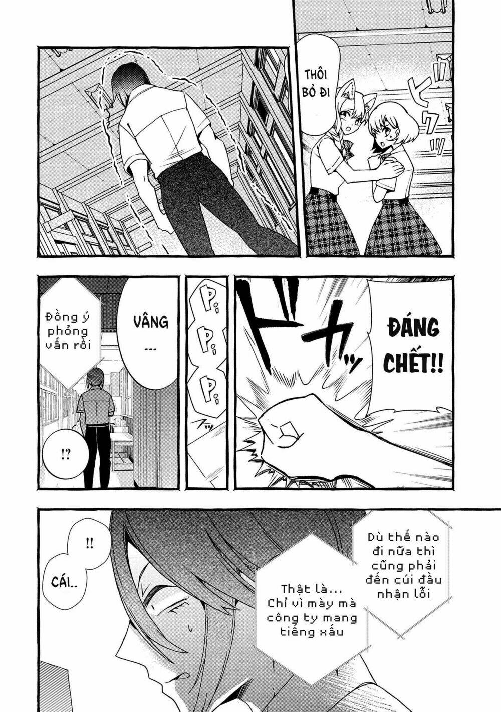 yêu cầu khẩn cấp: cách nuôi một con rồng bị bỏ rơi ! chapter 3 21