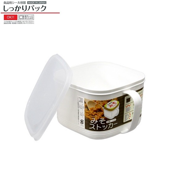 Hộp thực phẩm nắp mềm có tay cầm 1.4L - Hàng nội địa Nhật Bản | Made in Japan