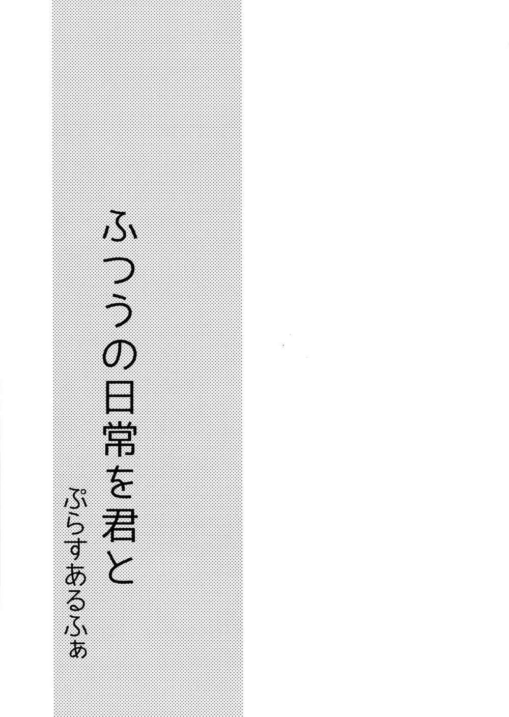 nước uống lúa mạch chapter 15 2