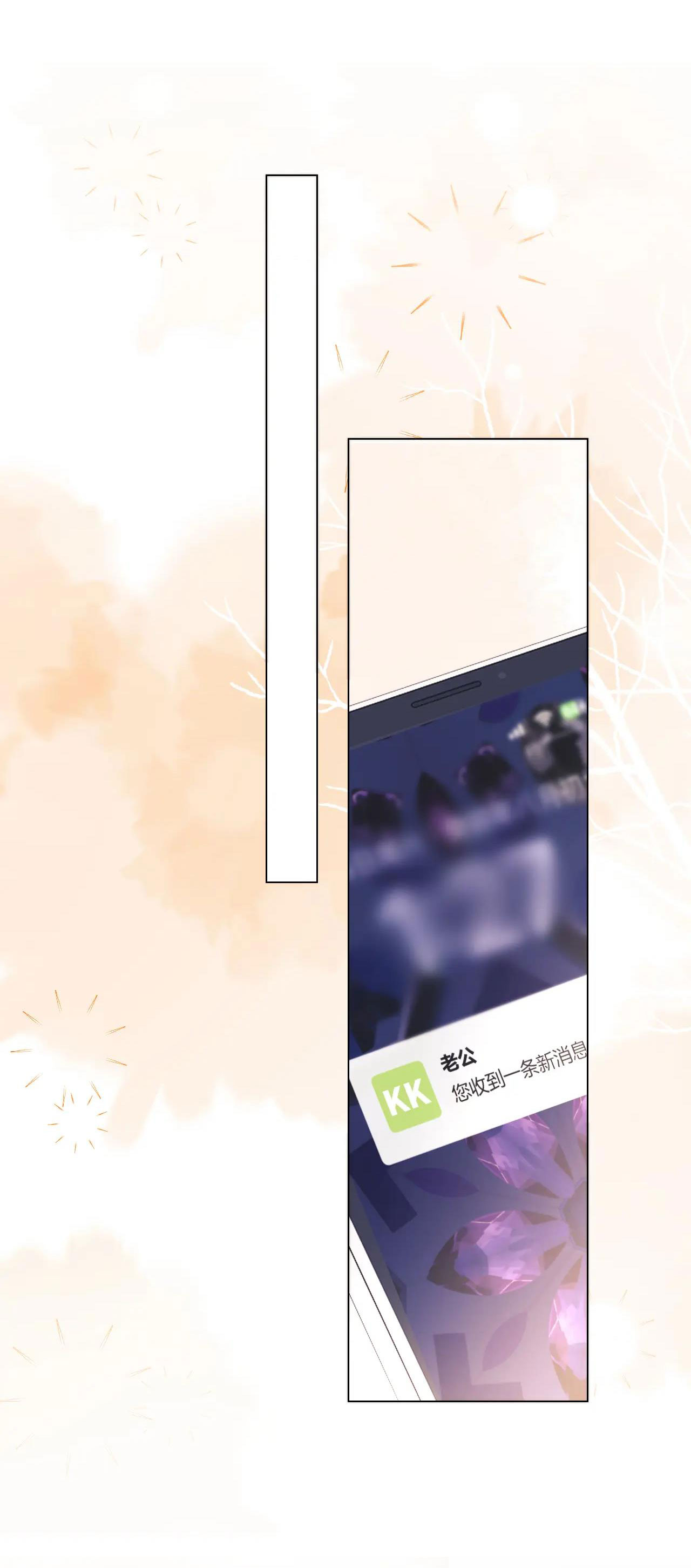 fan vợ - bạn đã biết chưa? chapter 24.1 12