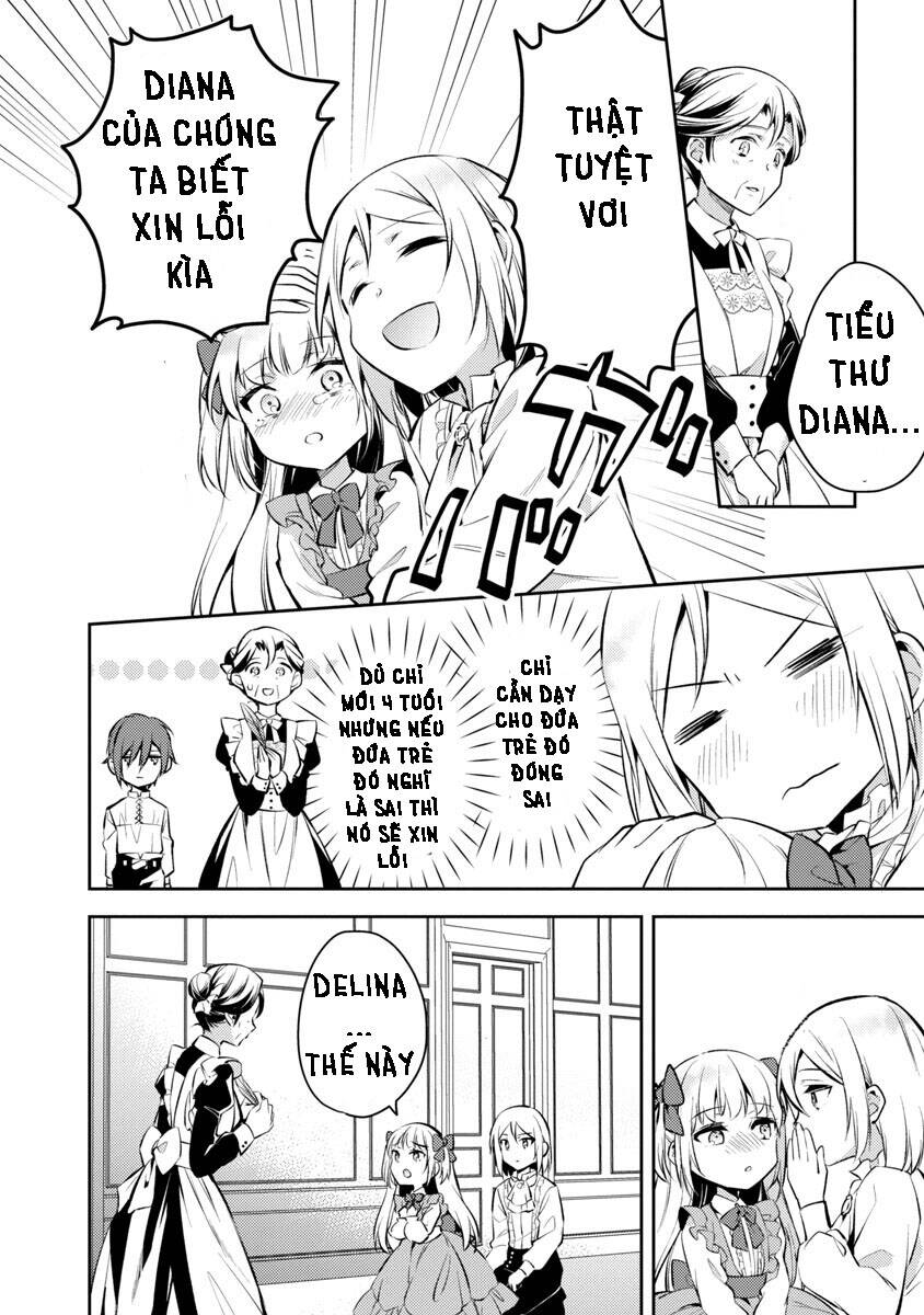 akuyaku reijo no ani ni tensei shimashita chapter 3 24