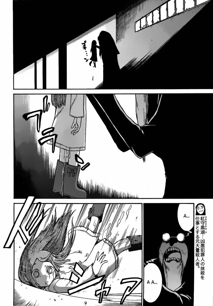 murcielago chapter 29 8