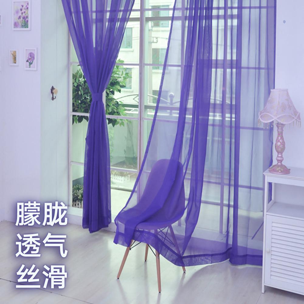 Tấm rèm cửa sổ có họa tiết 200cm x 120cm
