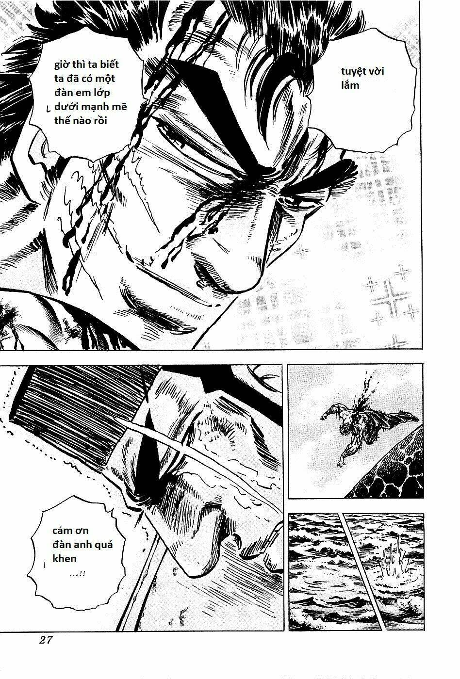 akakatsuki!! otokojuku - seinen yo, taishi wo idake chapter 65 22