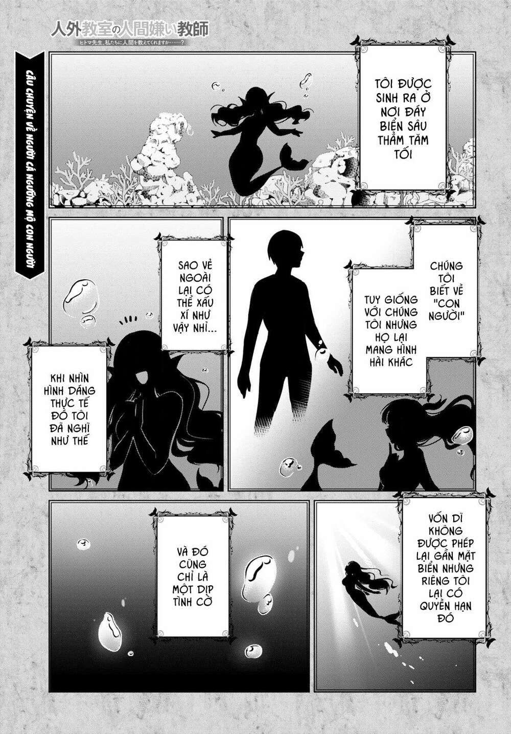 jingai kyoushitsu no ningen-girai kyoushi: hitoma-sensei, watashi-tachi ni ningen o oshiete kuremasen ka? chapter 2 1