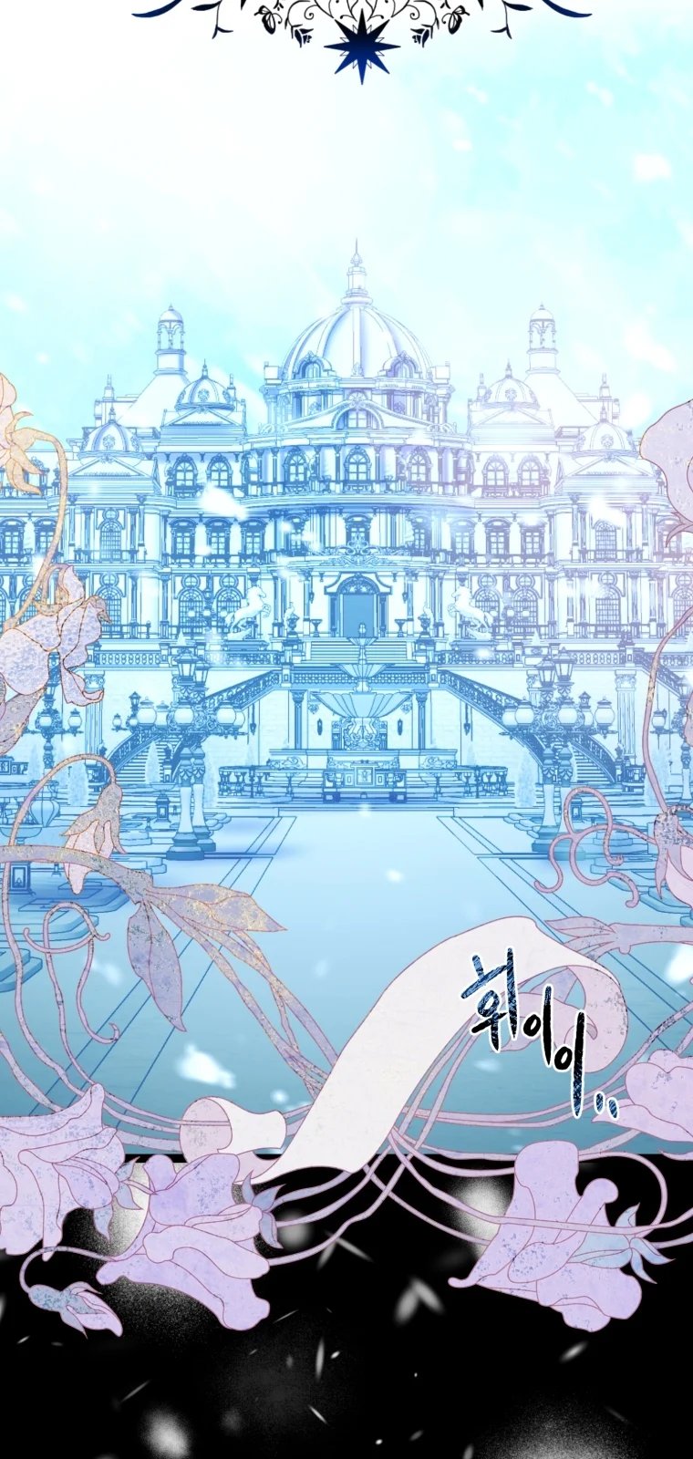 khi tôi bị chú chó tôi bỏ rơi cắn chapter 1.1 8