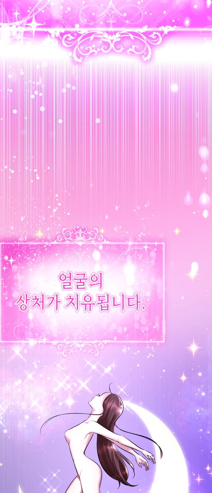 beauty in a click chapter 29 88