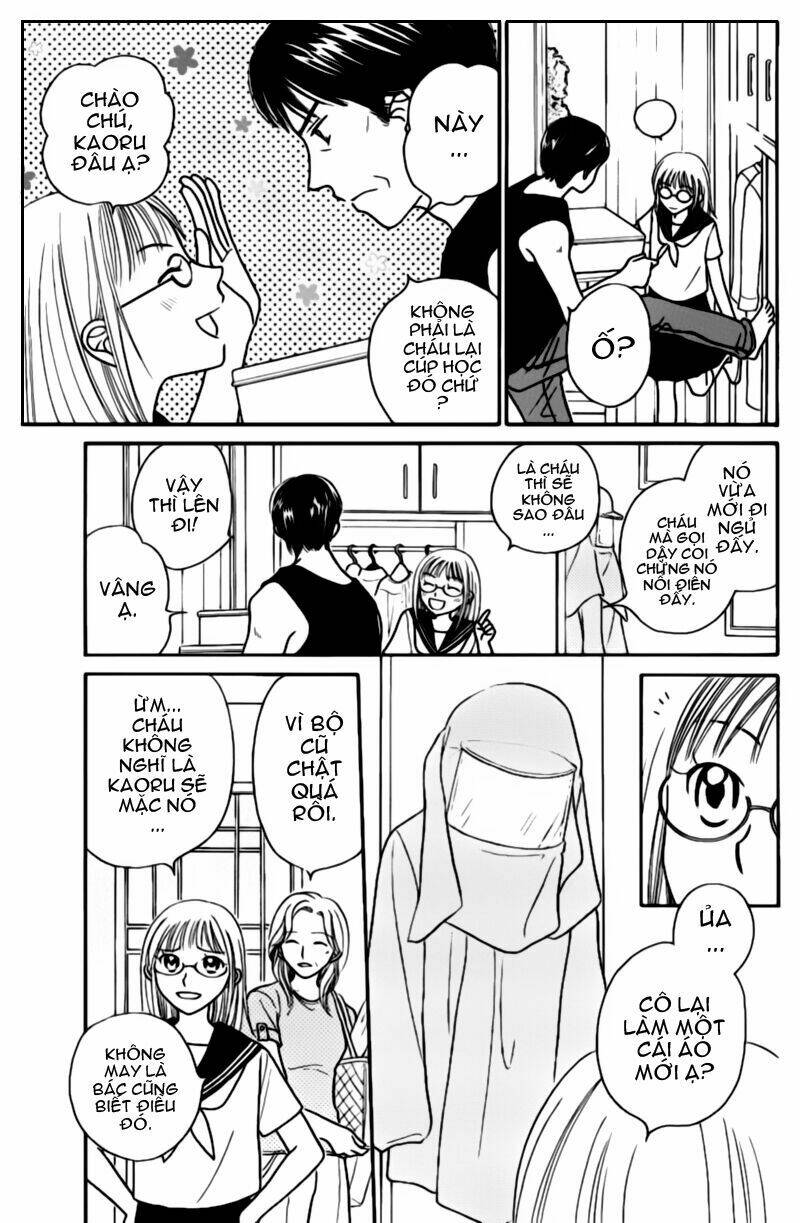 taiyou no uta chapter 1 12