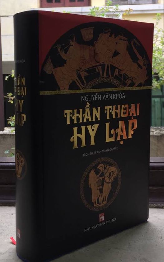 Thần thoại Hy Lạp