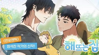 ngôi nhà hướng mặt trời mọc chapter 17 44