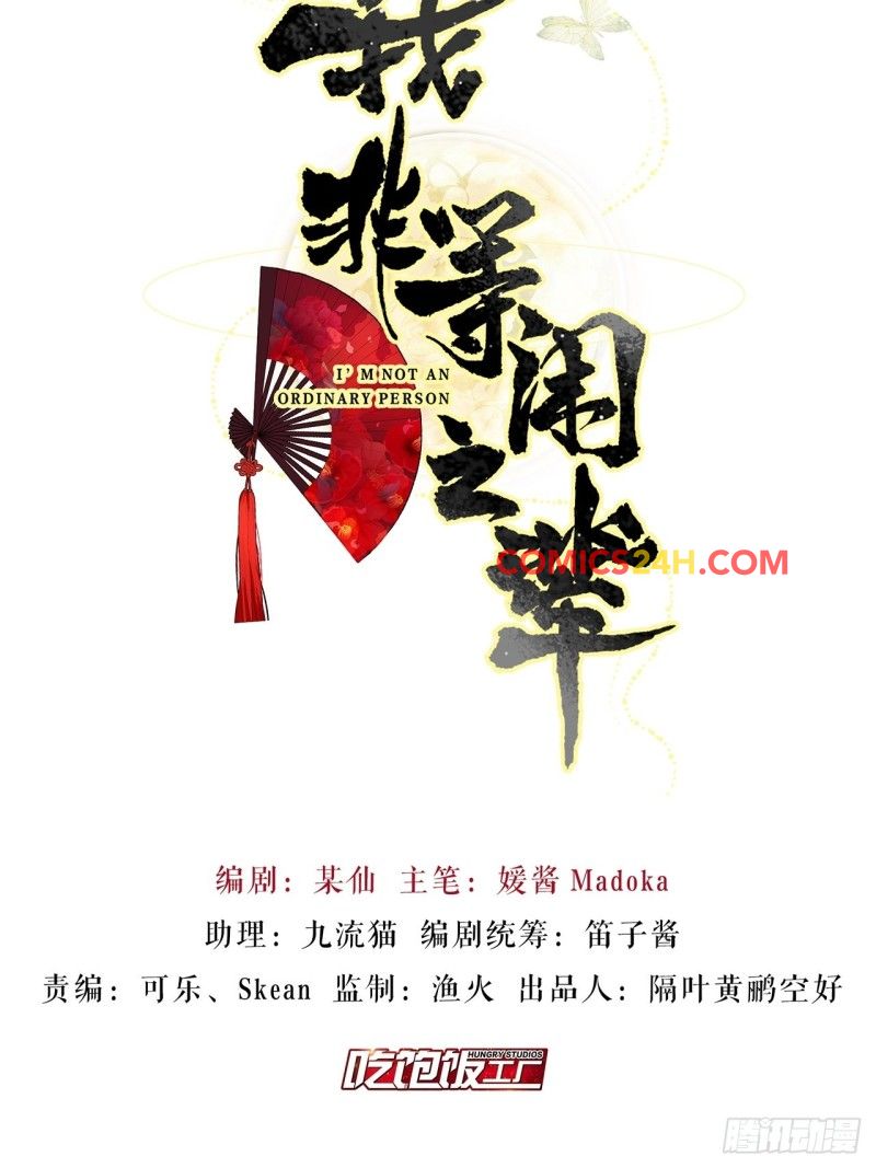 tôi không phải người tầm thường chapter 6 2