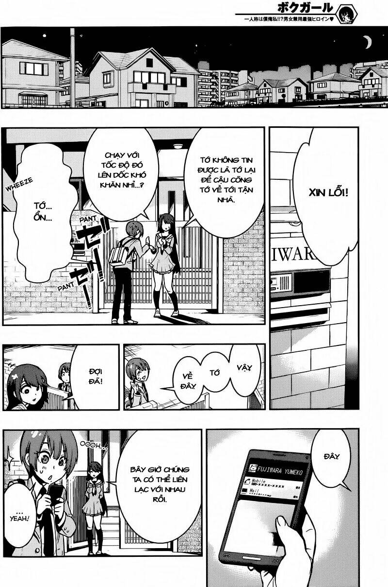 boku girl chapter 3 18