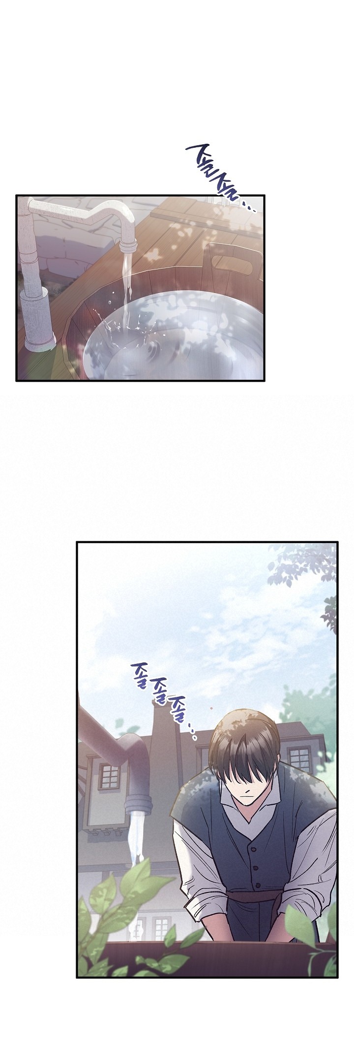 [18+] Turning chapter 2.2 - Trang 4