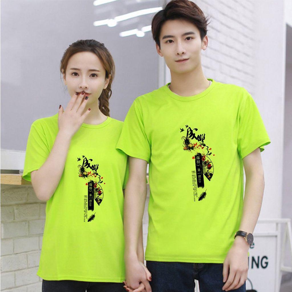 Áo Couple In Nhiệt Quạt Thư Pháp