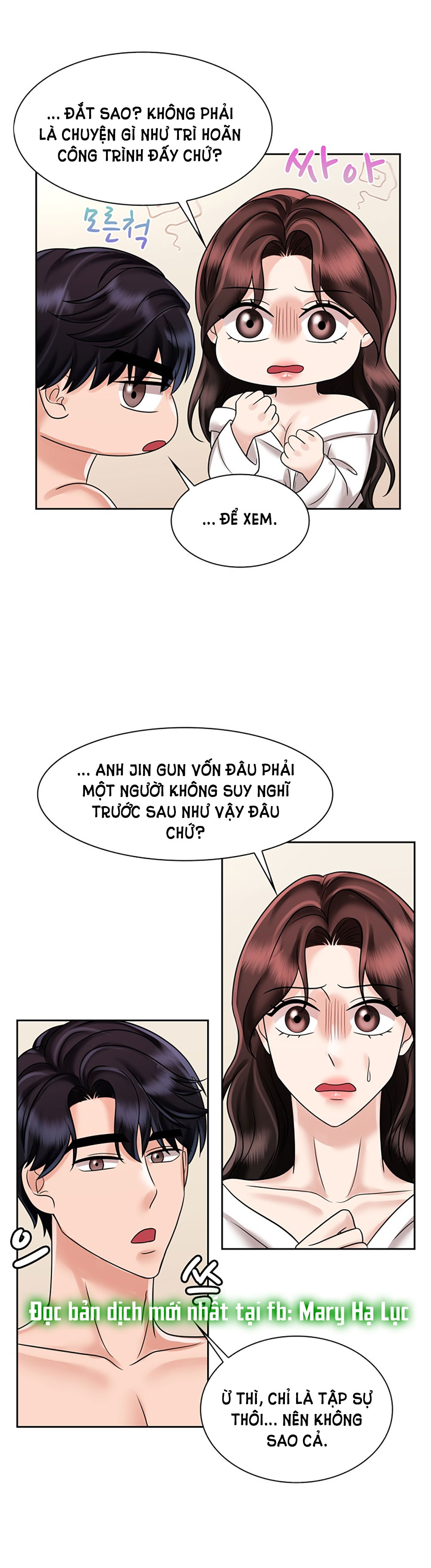[18+] vì điên nên kết hôn chapter 17.1 25