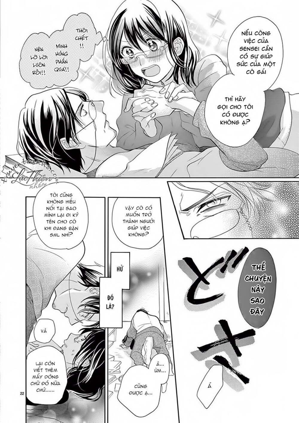 otaku mo koisuru nikushoku shinshi ~ zetchou chapter 5 21