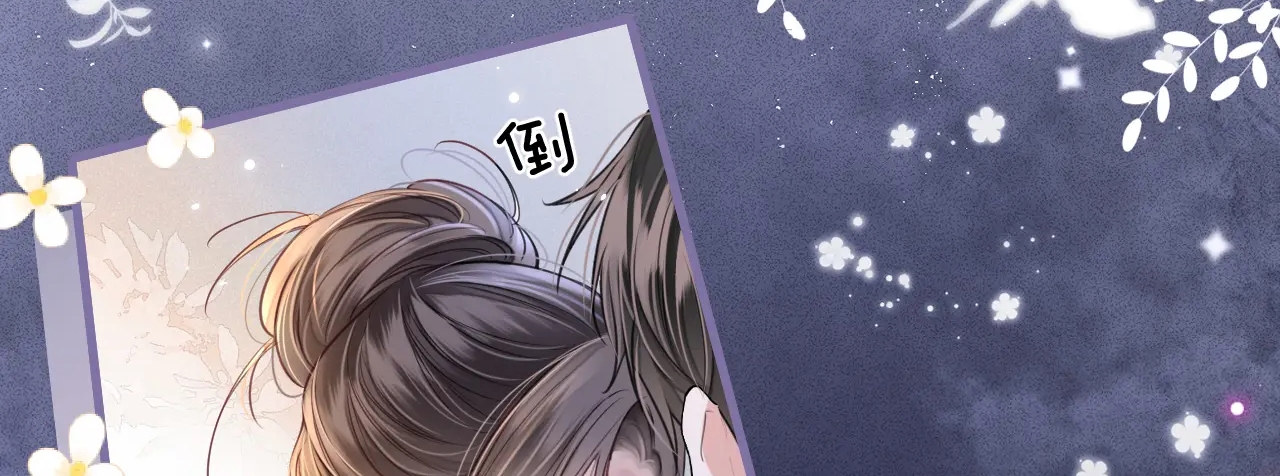 ngày mai cũng thích anh chapter 5 66