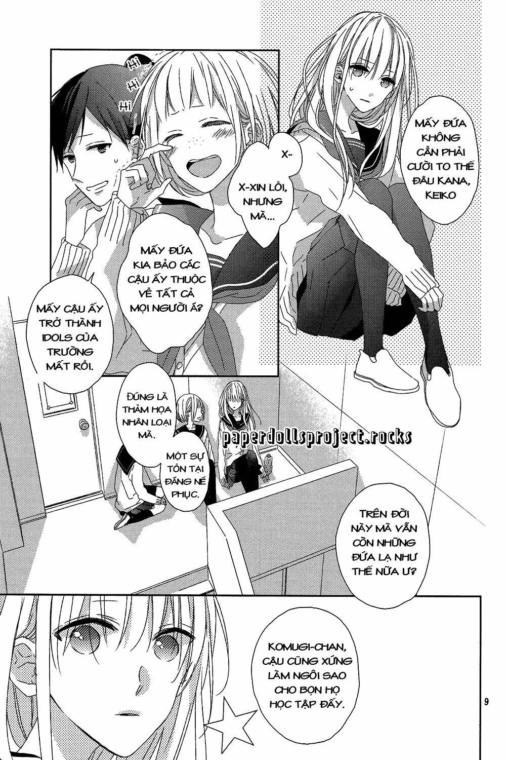 watashi no ookami-kun chapter 5 13