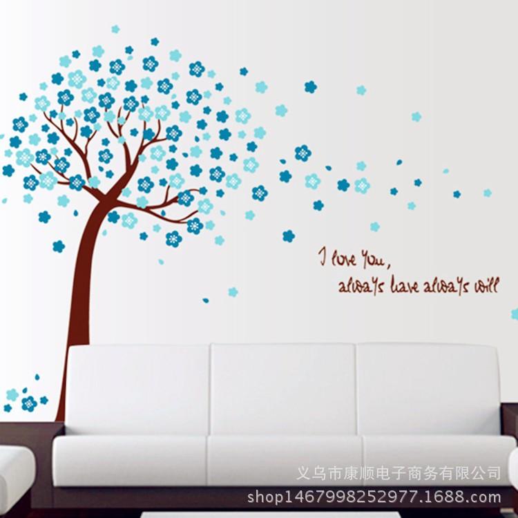 Decal dán tường cây nhà lá vườn cho bé AM9228