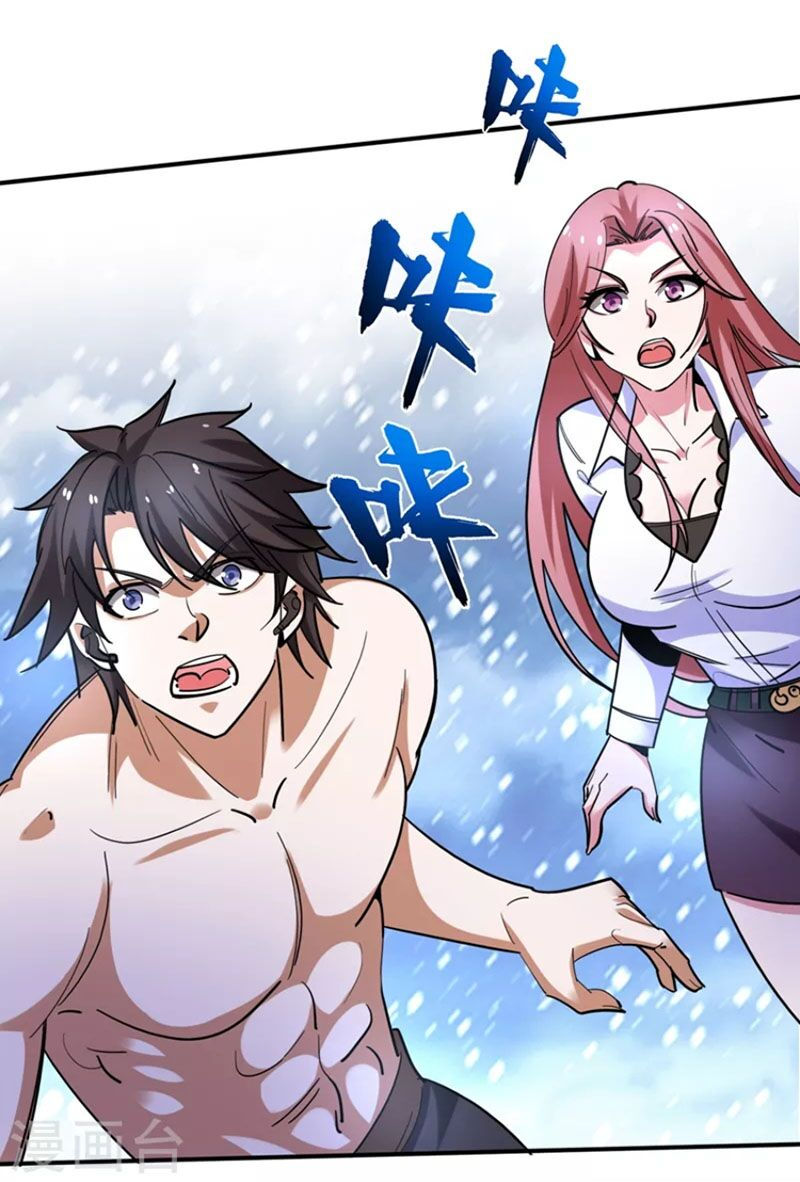 tối cường thần y tại đô thị chapter 232 20