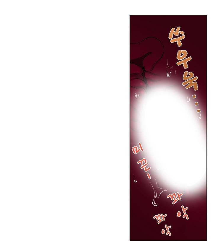 nếm thử succubus thời con gái chapter 5 17