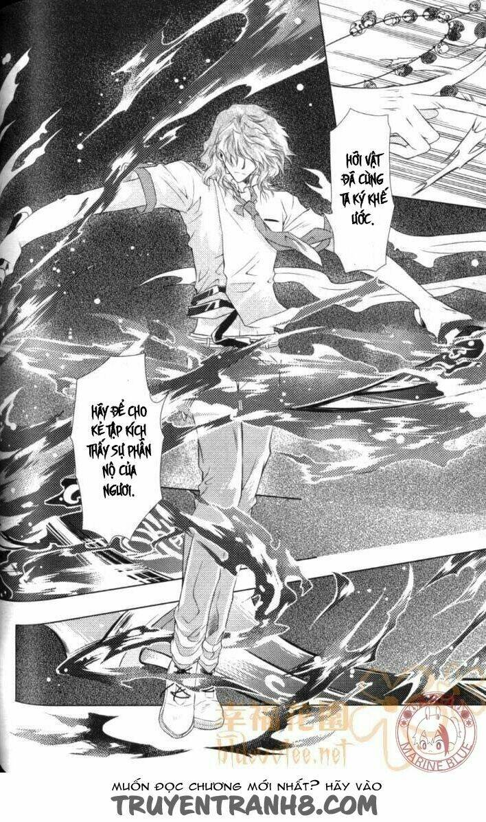 đặc thù truyền thuyết chapter 17 6