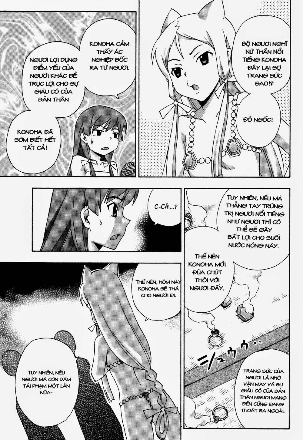 kami sen chapter 18 25