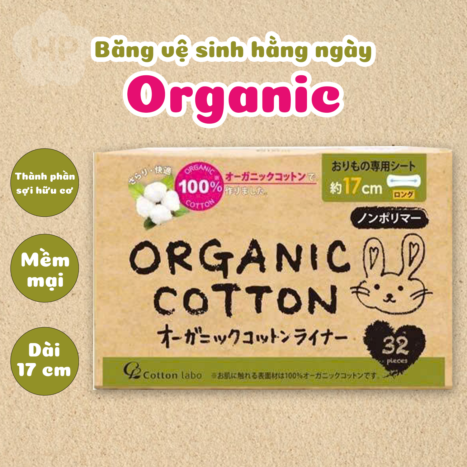 Băng Vệ Sinh Hằng Ngày Organic Cotton Napkin Labo (02 Loại)