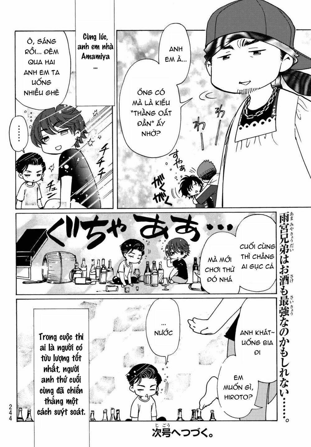 high&low g-sword chapter 11.1 9