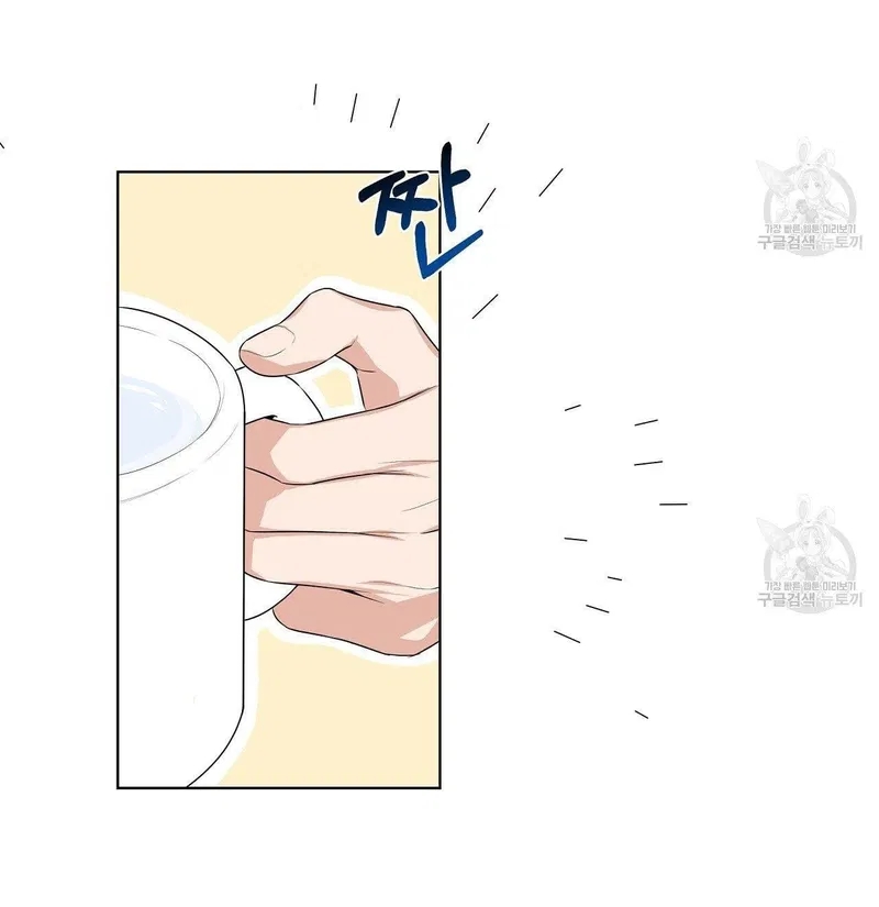 đừng bận tâm, em yêu chapter 15 16