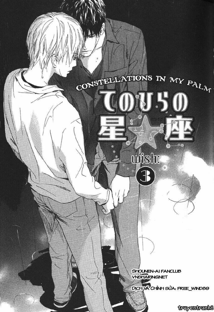 tenohira no seiza chapter 3 1