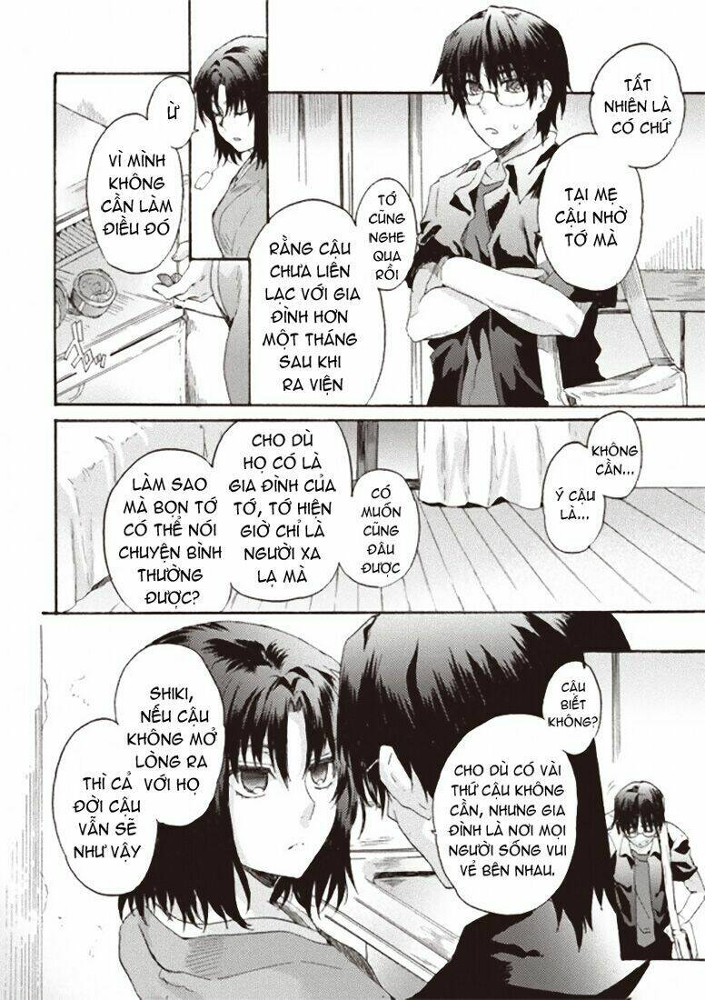 kara no kyoukai - the garden of sinners chapter 1 5