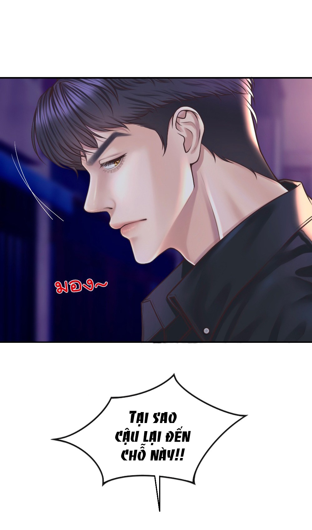 [18+] hãy cẩn thận khi sử dụng từ ''bạn'' sai người chapter 21.1 32