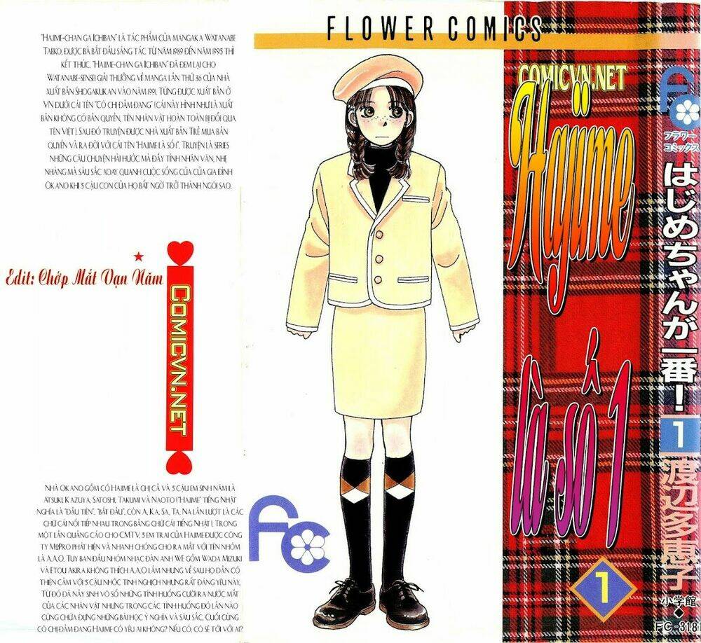 hajime-chan ga ichiban! chapter 3 2