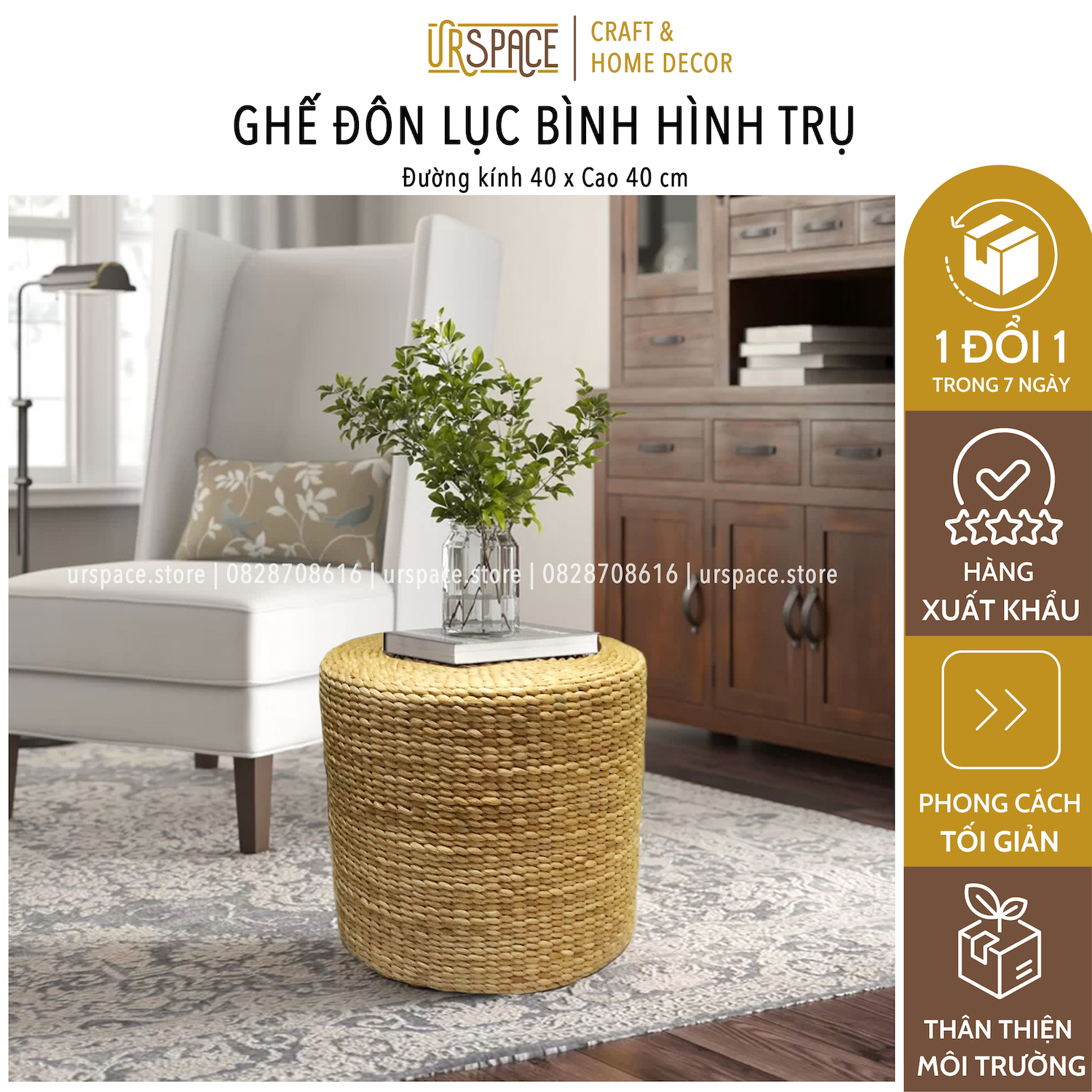 Ghế đôn cói ngồi bàn sofa, đôn cói gác chân, đôn cói đa năng D40xH40/ Water hyacinth round ottoman seating stool