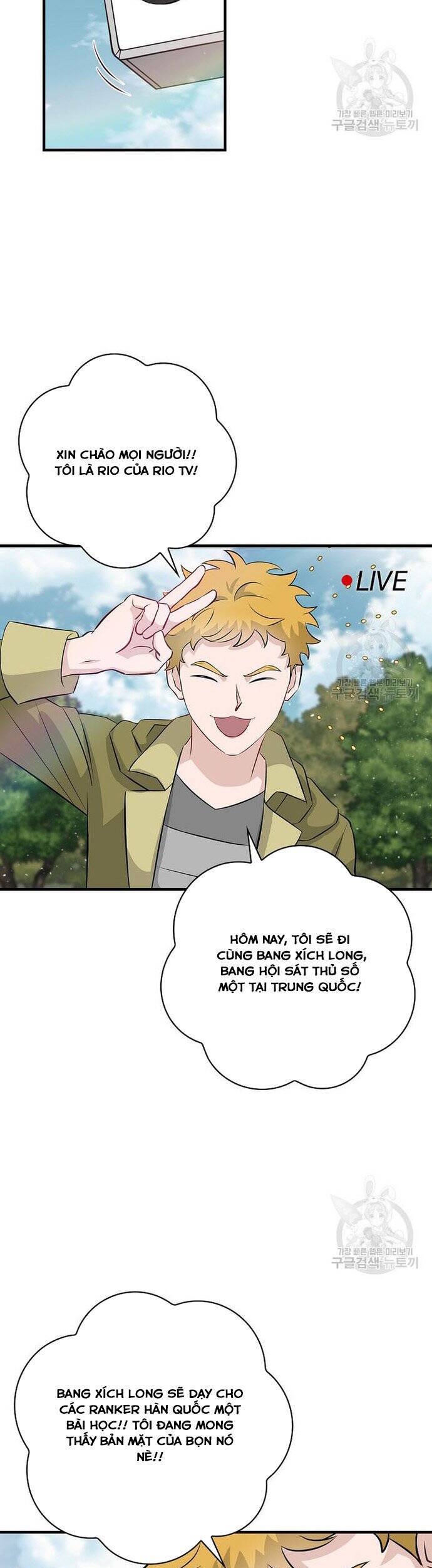 Level Up Chỉ Bằng Cách Ăn Cơm Chapter 163 21